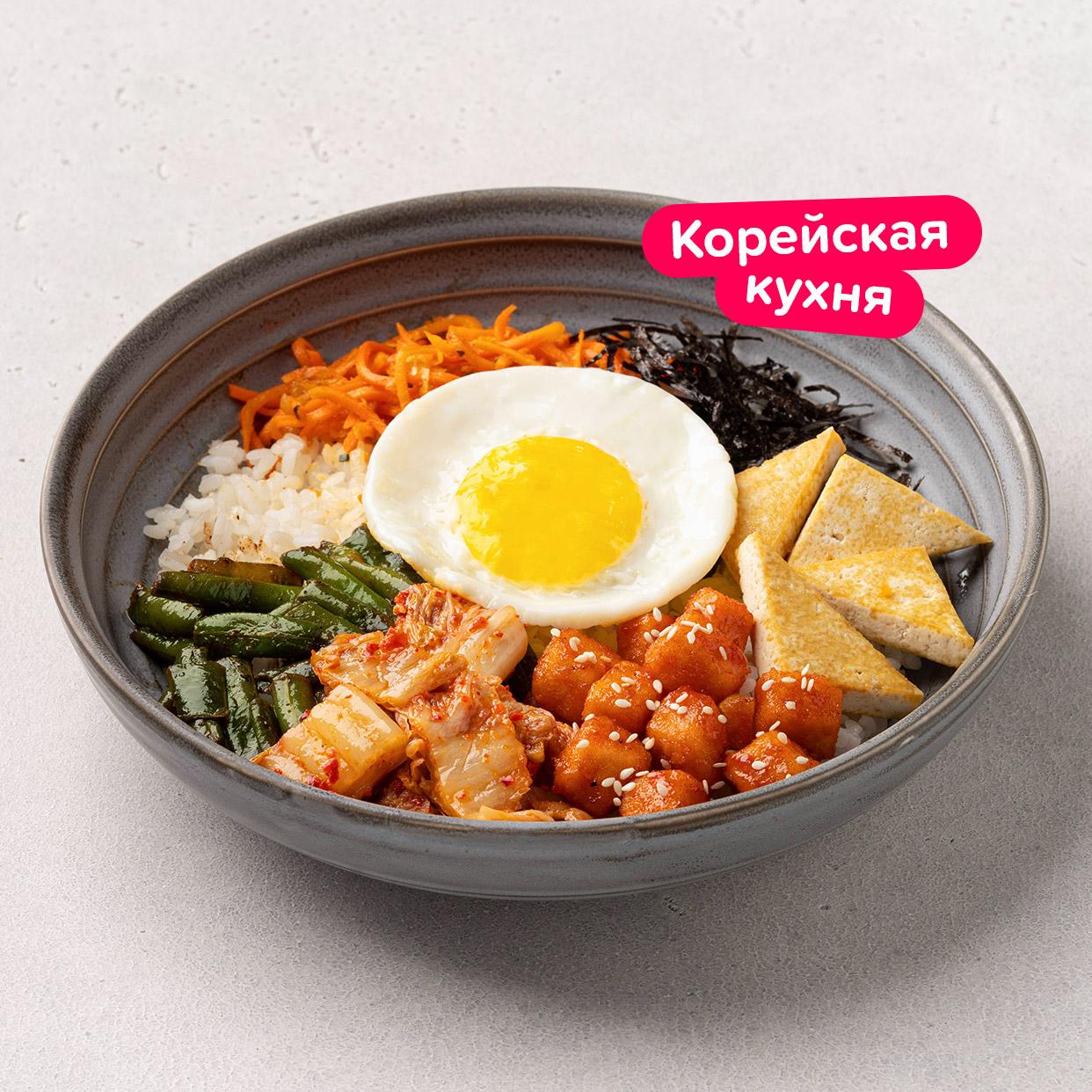 Пибимпаб с цыплёнком