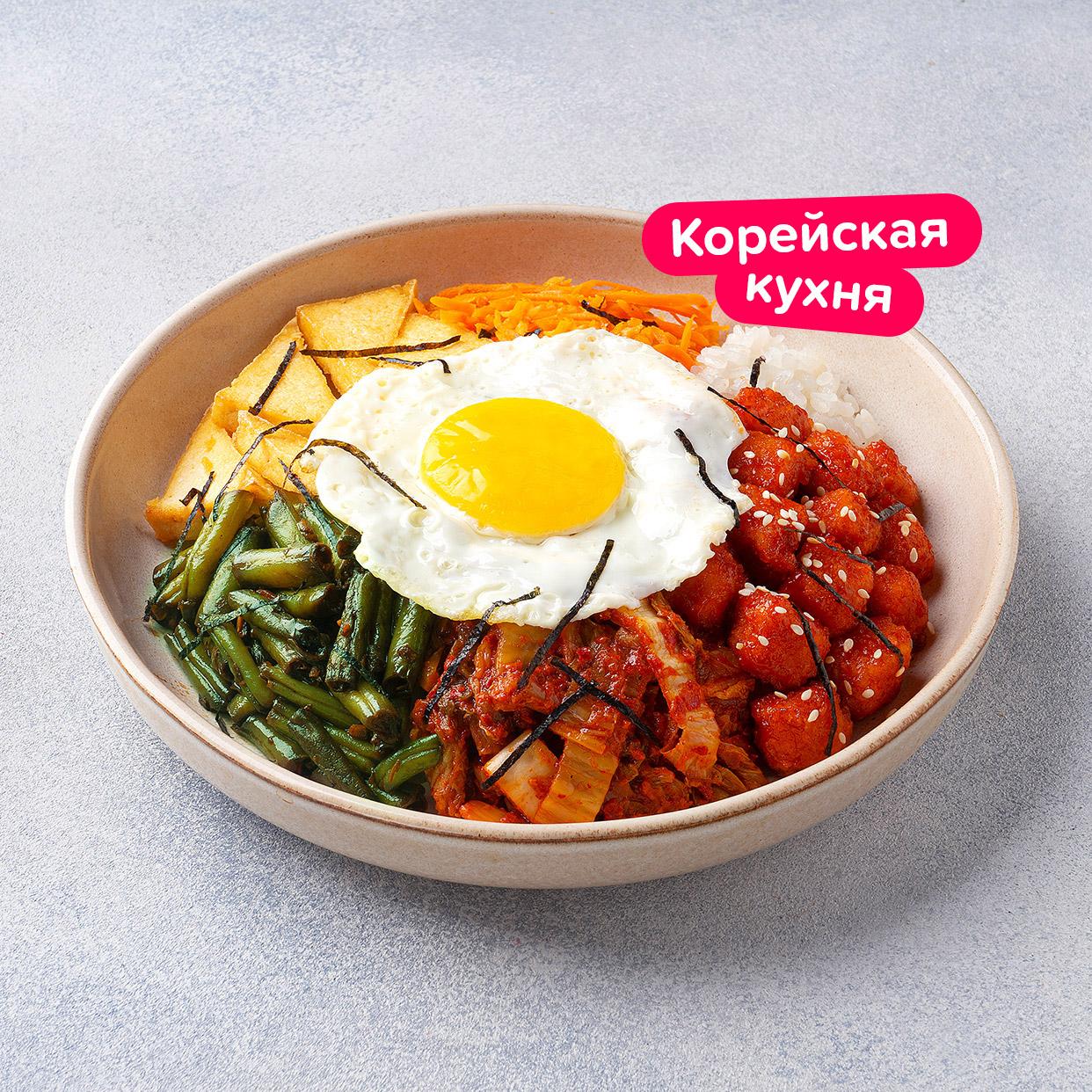 Пибимпаб с цыплёнком