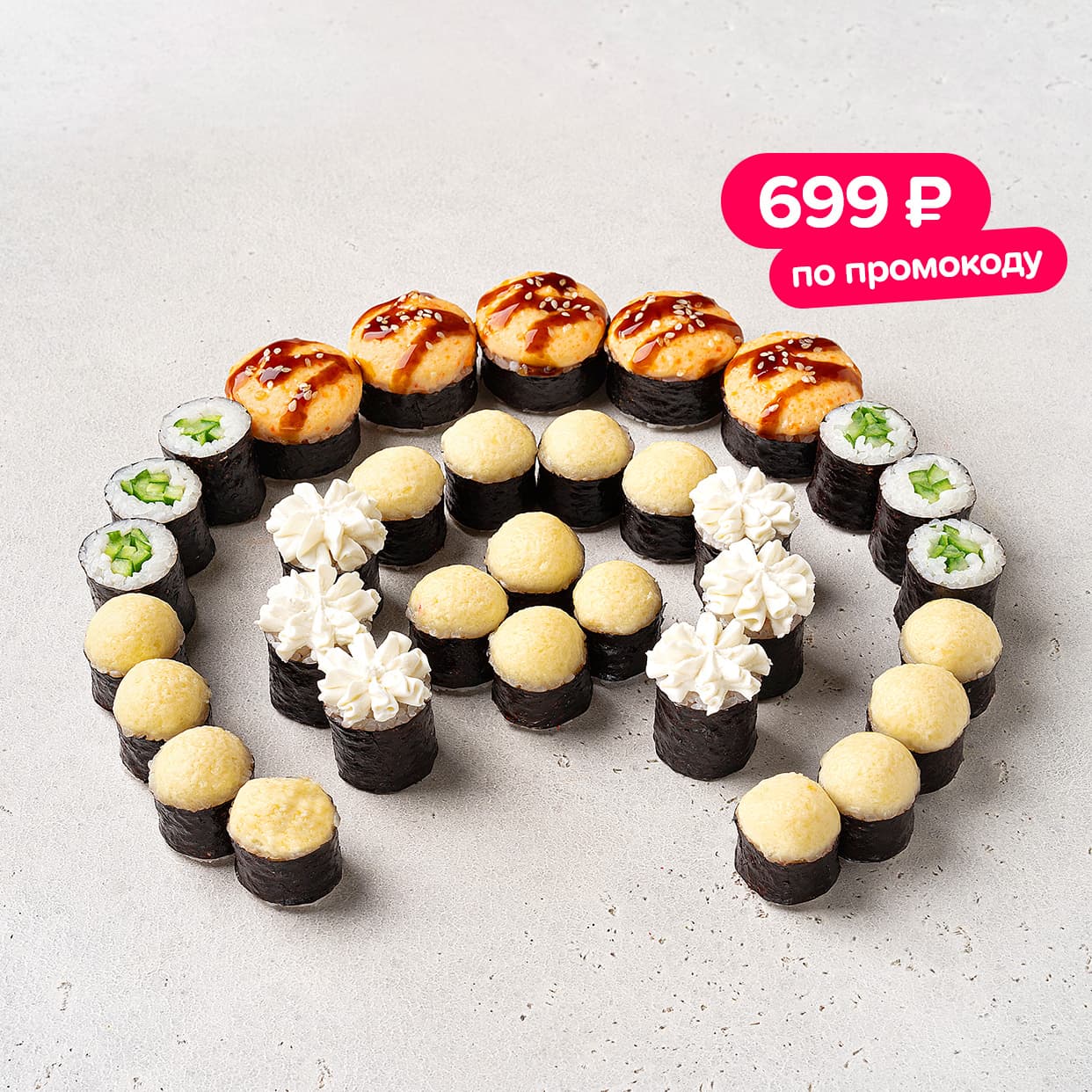 33 кусочка
