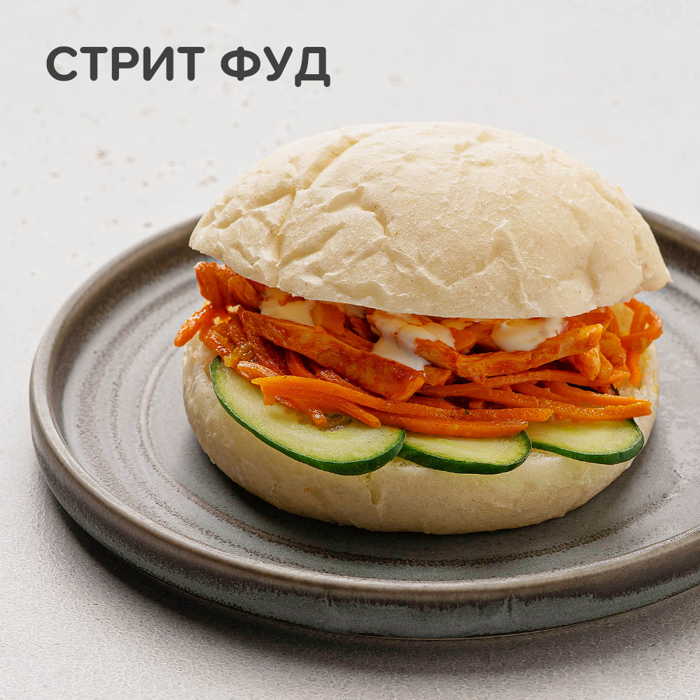 Стрит фуд