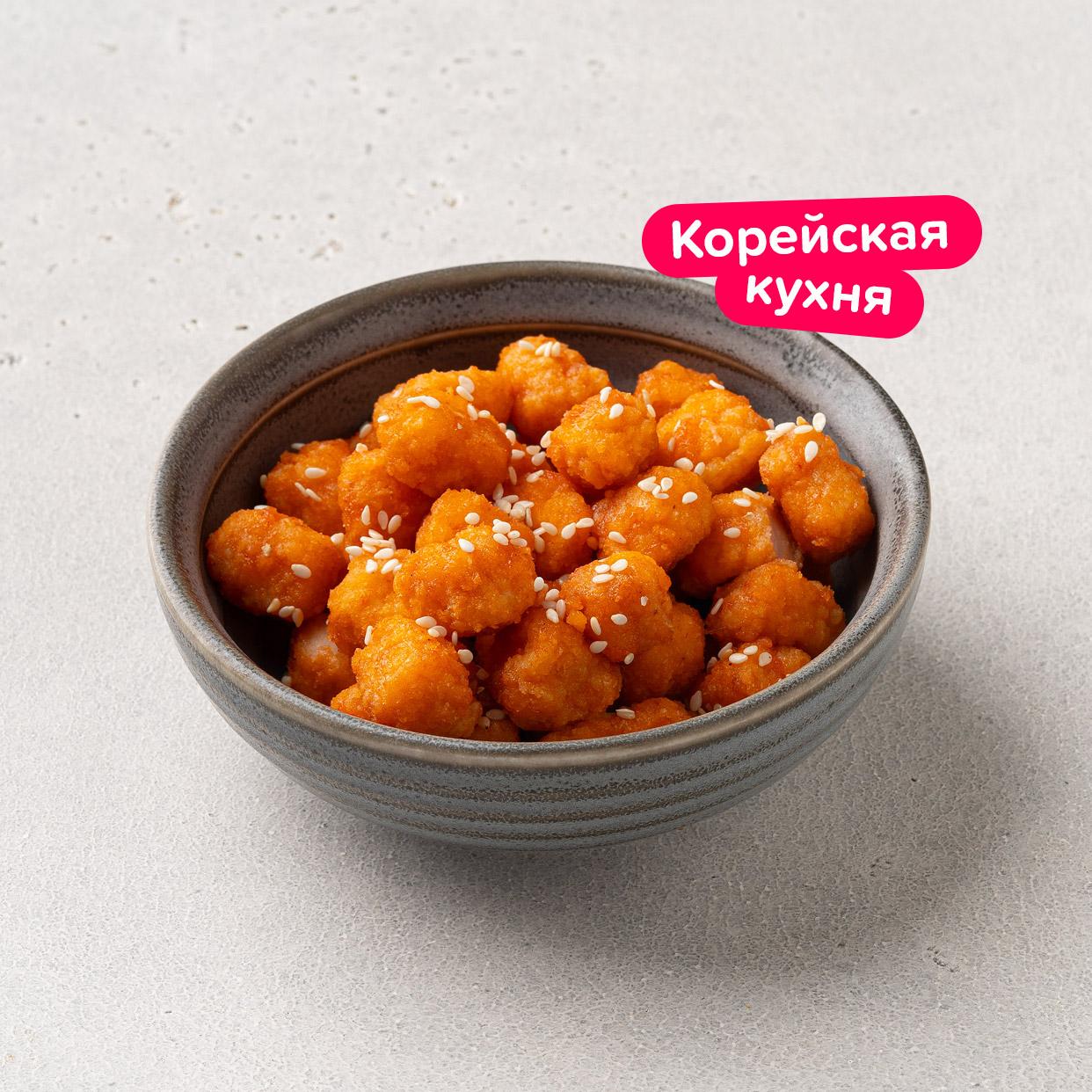 Цыплёнок по-корейски в кисло-сладком соусе