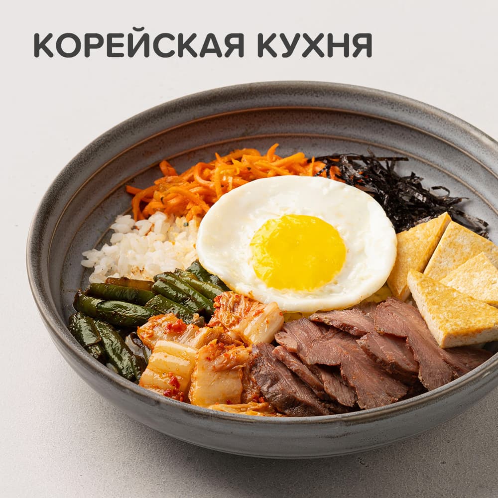 Корейская кухня