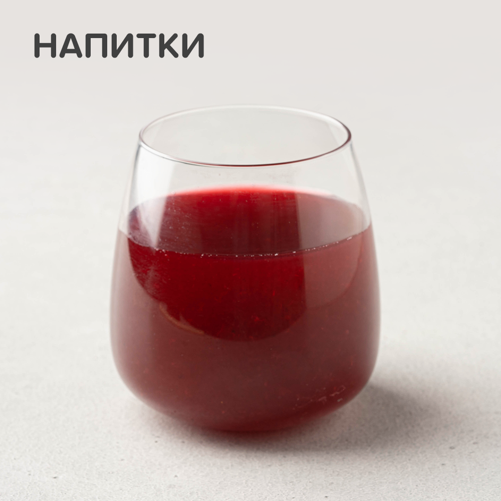 Напитки