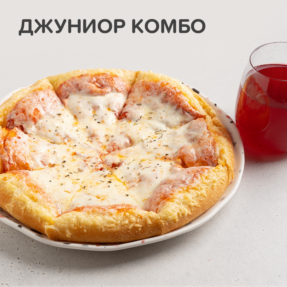 Джуниор Комбо