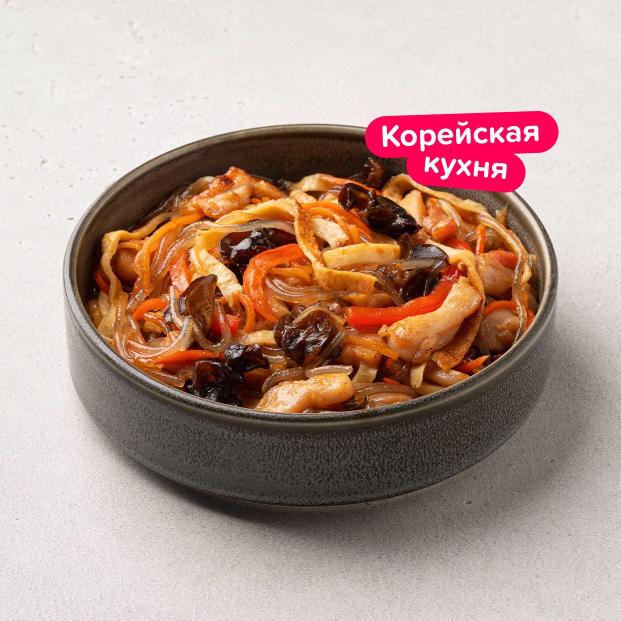 Чапче с цыплёнком