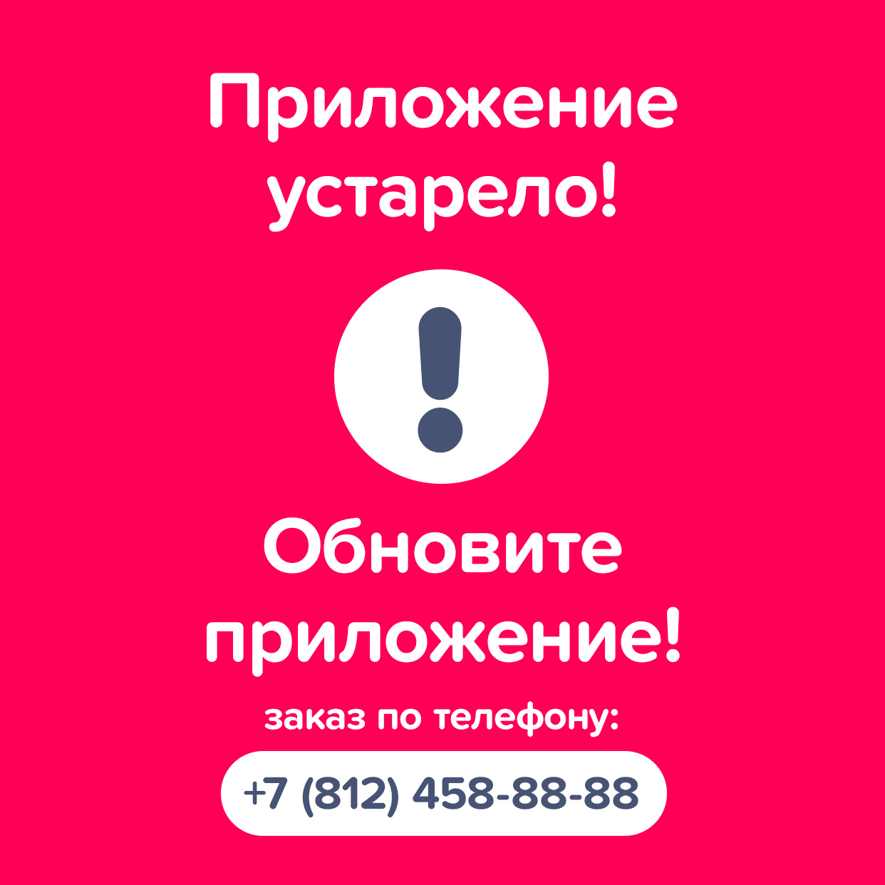 Сакура - доставка еды в Москве недорого. Заказать суши и пиццу с ...